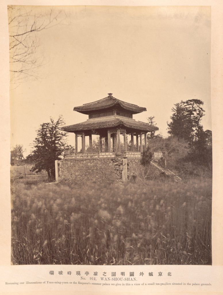 1879年圆明园内部老照片四张插图1
