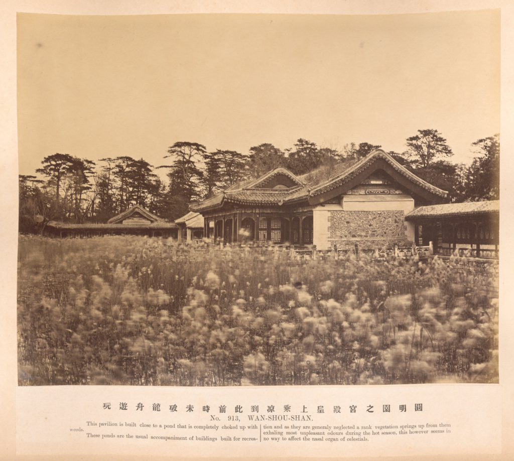 1879年圆明园内部老照片四张插图2