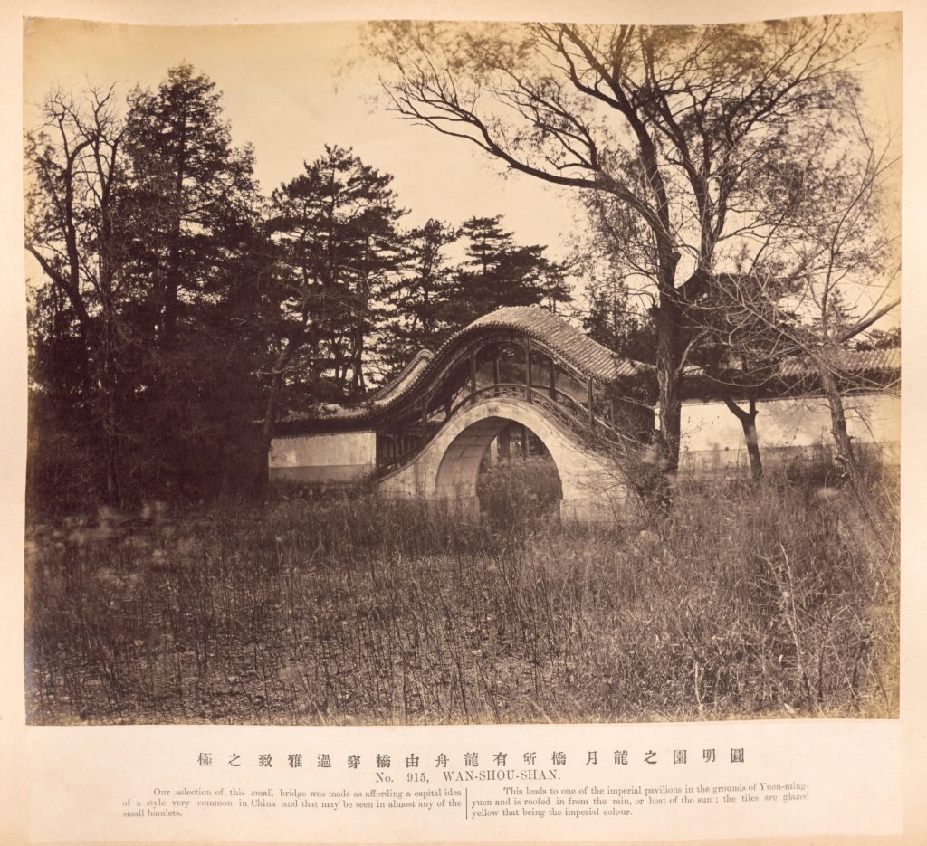 1879年圆明园内部老照片四张插图3